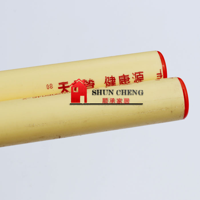 Shanghai Tianli yellow antibacterial water pipe PPR hot and cold water pipe to the water pipe