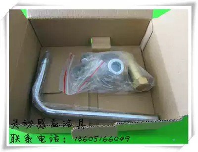 Wrigley matching sensor connected to the water inlet urinal accessories 7-shaped elbow copper elbow