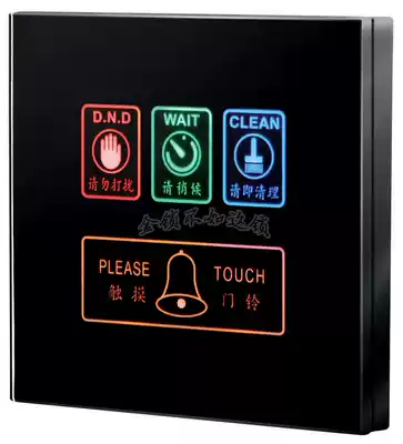 Hotel electronic door display Conference room special door display Touch doorbell switch Room number Room status door number