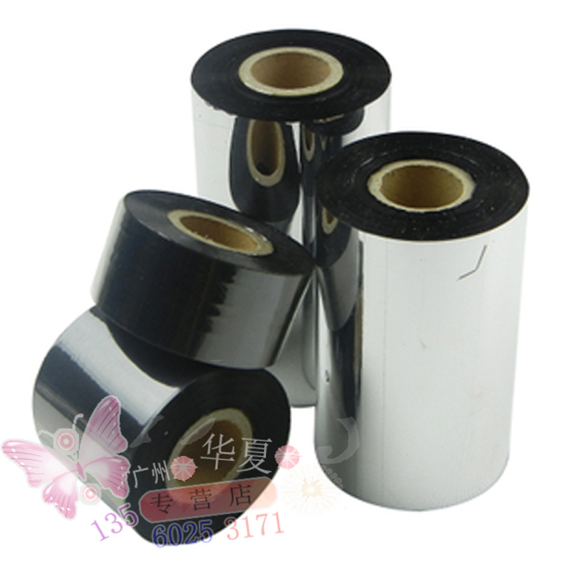 Full Resin Thermal Transfer Mark Machine Ribbon Carbon Ribbon 50 50 60 60 80 80 90110m m 300m 90M