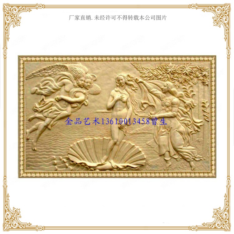 Sandstone relief living room porch sofa TV background wall decoration mural hotel sandstone European character relief painting