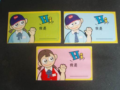 2006 KFC Paper-based Breast Nameplate 2