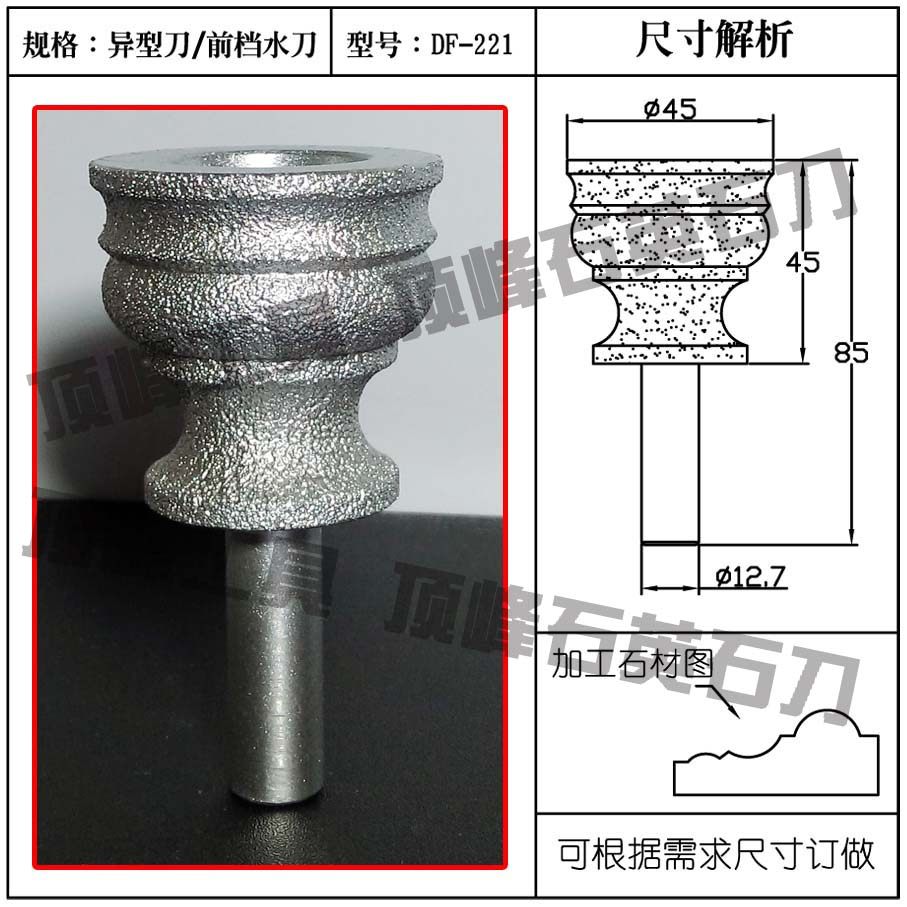 Quartz cutter head Special-shaped cutter Front water cutter Brazed diamond cutter head Countertop machining tool