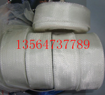  Glass fiber belt high temperature resistant belt Glass fiber wire insulation belt alkali-free insulation high temperature resistant winding belt 100mm wide