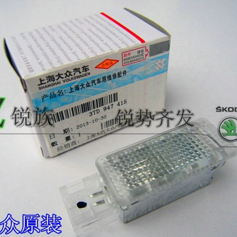 14 1 17 Wild Imperii Seat Space Foot light footlights Mood Lights in the car Atmosphere Light Feet Hot