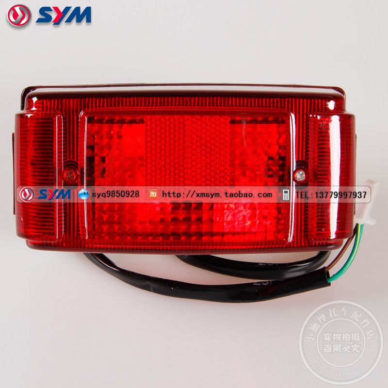 SYM Xiaxingsan Yang locomotive Chinese Wolf XS125-G locomotive square light taillight assembly