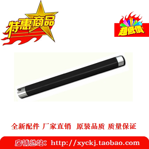 Lenovo LJ5600 fixed roller LJ5700 LJ7600N heating upper roller fixed upper roller