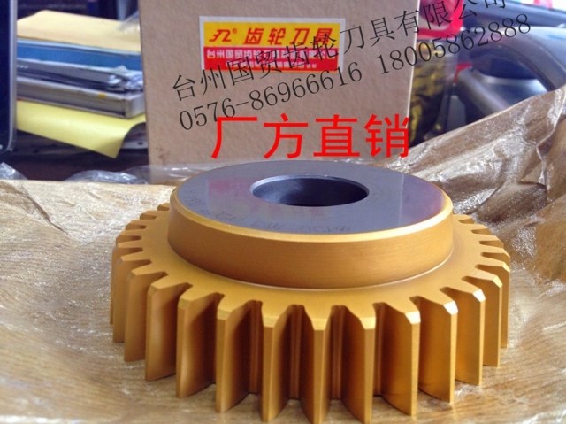 Bowl Shaped Insert Tooth Knife m4m5m6m7m8m10 Diameter 125PA20 Coated Bench State ITC Make Non-Mark