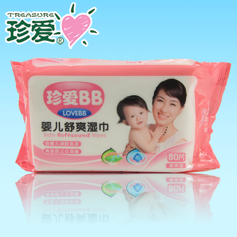 珍爱专业婴儿舒爽湿巾纸 宝宝bb湿巾新生儿湿纸巾80片装仰菌包邮