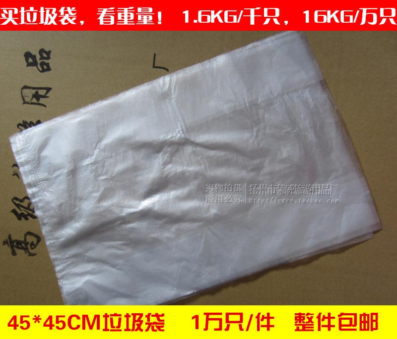 Hotel disposable garbage bag wholesale hotel guest room supplies small garbage bag 45*45CM 40 yuan only