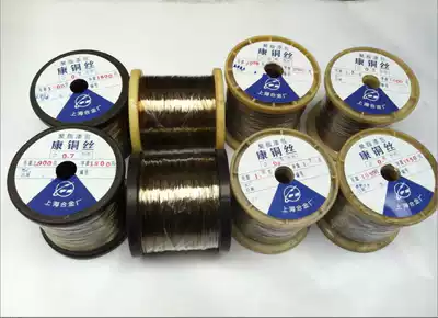 Polyester enamelled constantan wire 0 5MM0 6MM0 7MM0 8 MM0 9MM monovalent one meter of a large number of spot