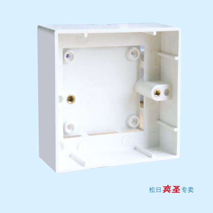 Shanghai Songri switch socket 86 type open box open bottom box panel open box plastic box 620104