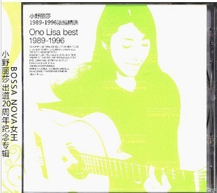 小野丽莎1989-1996浓缩精选（CD）