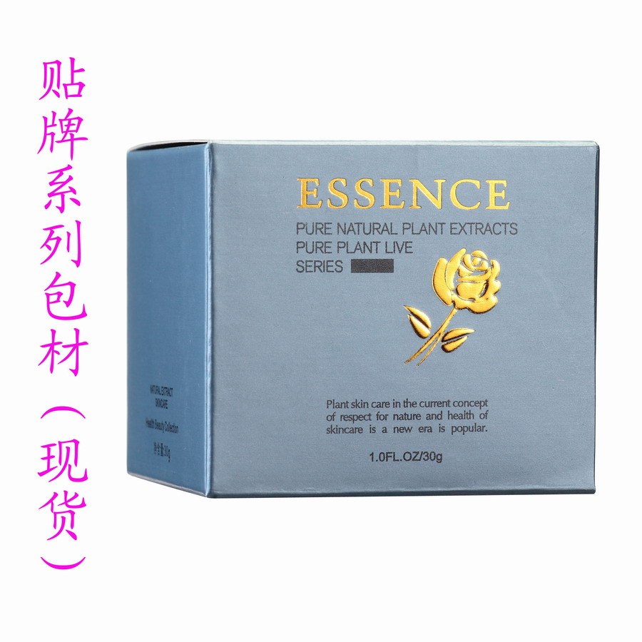 Spot cosmetic packaging box blue cream glass bottle carton 30g packaging material custom printing beauty salon