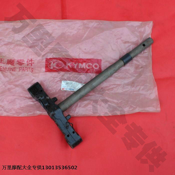 Changzhou Guangyang CK50QT-5 International 50 direction column lower joint plate-Taobao