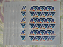 Stamps Edition ticket C 21 2000-22 Shenzhou spacecraft big version of Zhangs picture