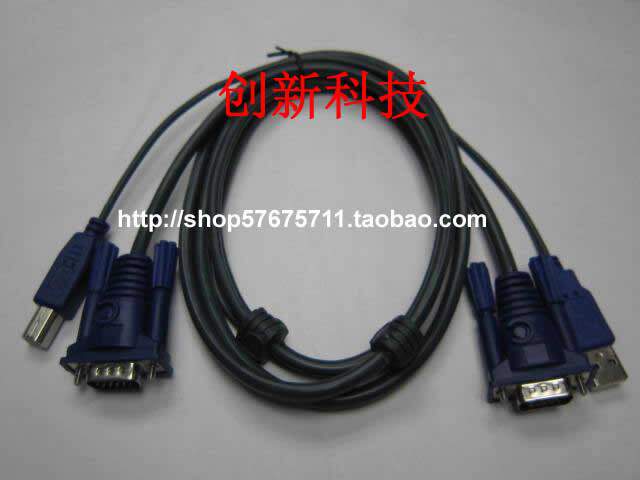 USB switch cable USB KVM cable switch special cable Maxtor special cable