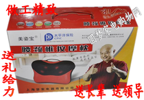 Official Mei Zibao MZB-688A heating massage pillow lumbar massage equipment massage gift