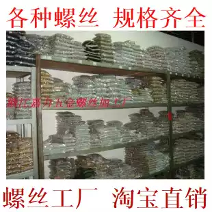 Electronic small screws, copper column nuts, customers choose screws-various screw specifications-please leave a message-thank you