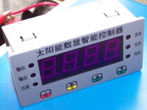 Solar controller 5A12V digital display voltage current professional solar product development