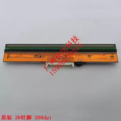 Beiyang btp-2300E btp-6300e 2300 6300i Barcode label nozzle Thermal head