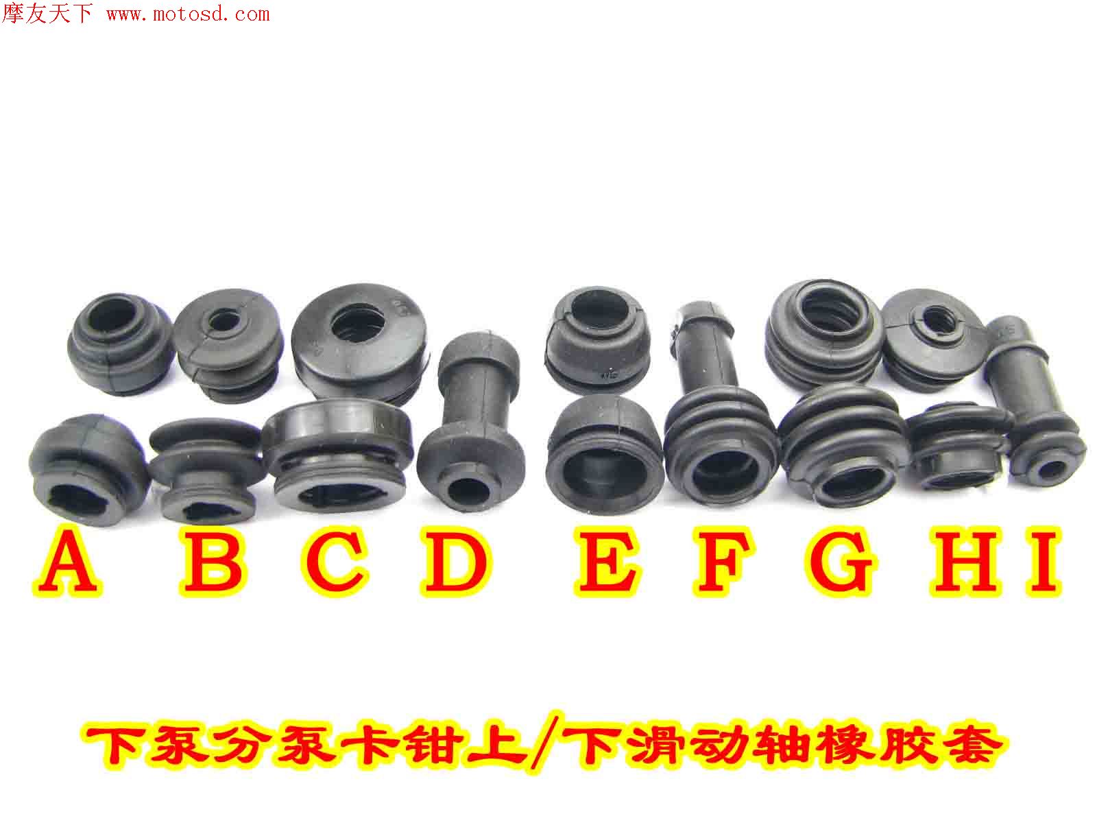 Locomotive lower pump Sub-pump caliper brake pump on lower sliding shaft rubber dust sleeve oil seal