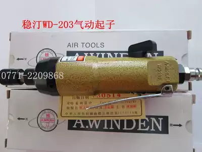 Promotional AWINDEN Pneumatic Screwdriver Pneumatic Screwdriver Wentin WD-203 5h Double Hammer Screwdriver