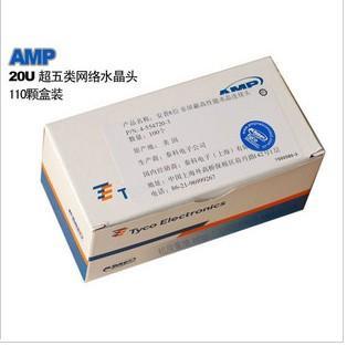 High class 20U gold plated crystal head AMP crystal head Internet crystal head J45 crystal head 100 boxes