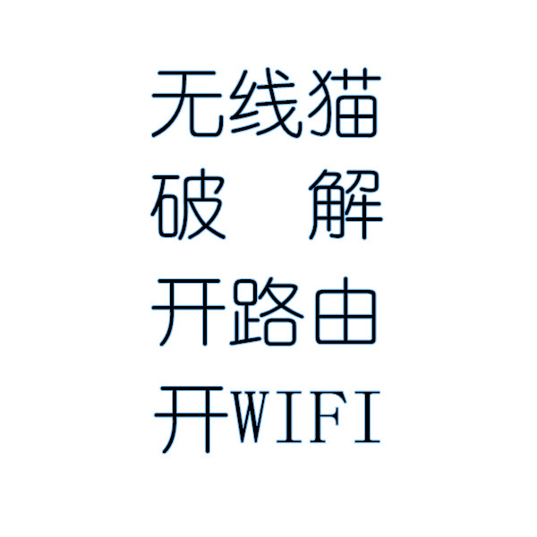 Huawei Light Cat hack HG8245 HG8120C HG8347R HG8346R HN8245Q modified bridge