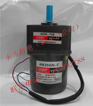  Hongkong oriental CNDF gear reduction motor Fixed speed motor 4IK25GN-C 4GN-75K