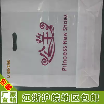 High-pressure bag custom-made bag custom-made plastic bag buckle handbag digging hole low-pressure bag PE bag custom-made handbag
