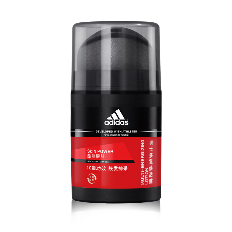 Adidas/阿迪达斯男士润肤露 多重焕活露50g 控油补水保湿润肤包邮