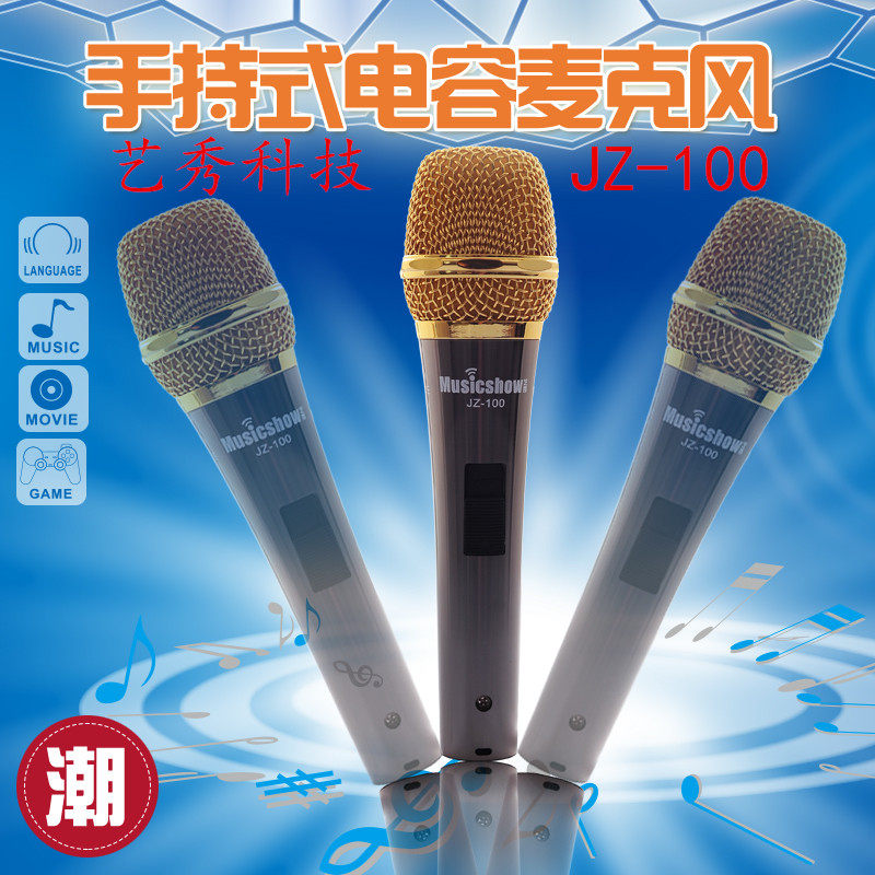 Yixiu JZ-100 condenser microphone innovative technology 5 1 sound card monitor headphones Awesome computer K song wired