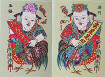 National intangible cultural heritage gift Jiapin Wuqiang New Year Painting Fine Childrens Gate God-Five Fu Linmen