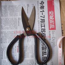 Leather scissors big head scissors 1# leather plastic scissors thin iron sheet