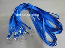 Blue 1CM Case Rope Rope Document Card Hanging Rope Metal Rope Rope Metal Rope