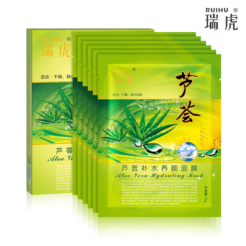 买2送1瑞虎芦荟营养补水养颜面膜 舒缓肌肤配方面贴膜