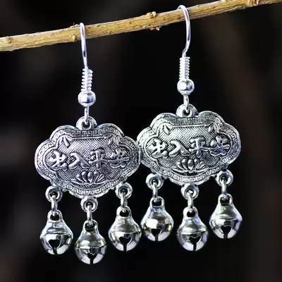 Retro Chinese style jewelry Miao silver long life lock bell earrings women Yunnan ethnic style