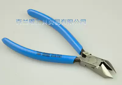 ENGINEER Japanese engineer oblique mouth pliers Oblique mouth pliers NN-56 Precision electronic tools 150mm