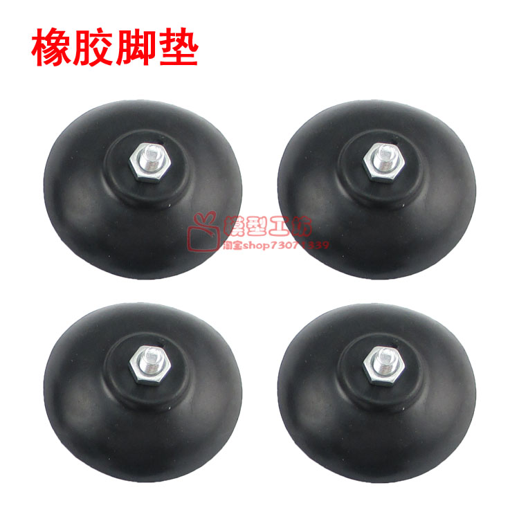 Gas storage tank rubber feet 4 pack Airbrush air pump with gas storage tank installation accessories Connection device-foot