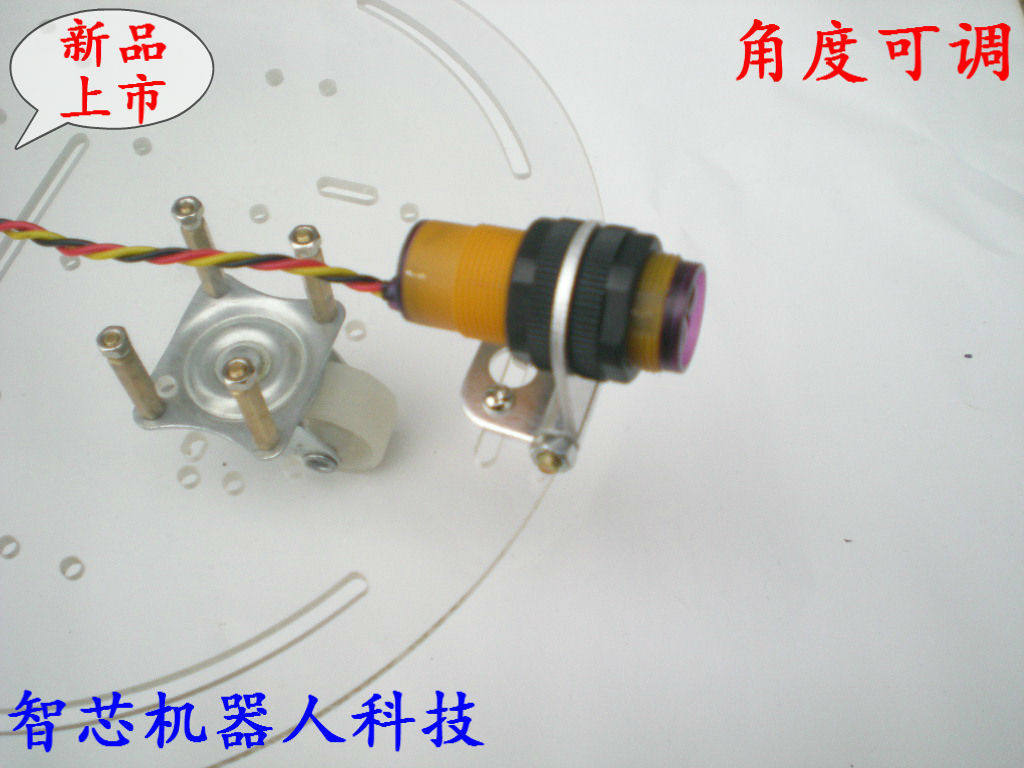光电开关 红外壁障传感器固定支架 光电传感器固定座  角度可调
