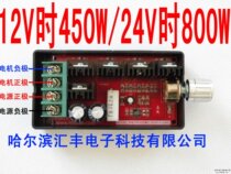 12V24V DC Governor DC Governor stepless Governor HW-A-1040