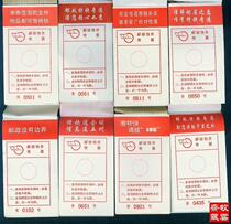 G Special stamp collection:10 postal express receipts with advertisements good for different products unused and rare