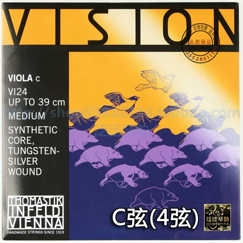 [Четыре корона] Австрийское томастик видении Cingle Constellation (VI24)