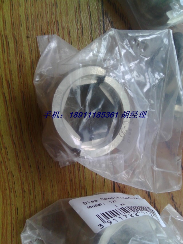 Hydraulic press-crimping pliers aluminium mould molds module EP-431 EP-510C HK12042 HK12042 EK6022