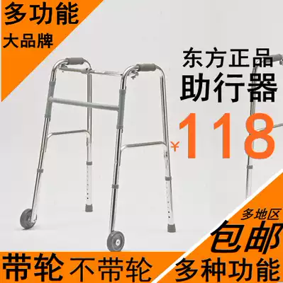 FS912L Jiangsu, Zhejiang and Shanghai aluminum alloy walker with wheel walker folding driving aid