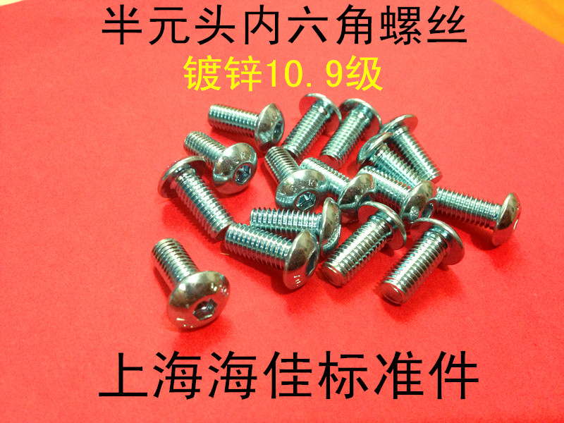10 9 grade GB7380 galvanized semicircular head hexagonal screw round cup M12X16 20 30 40 50 50 70