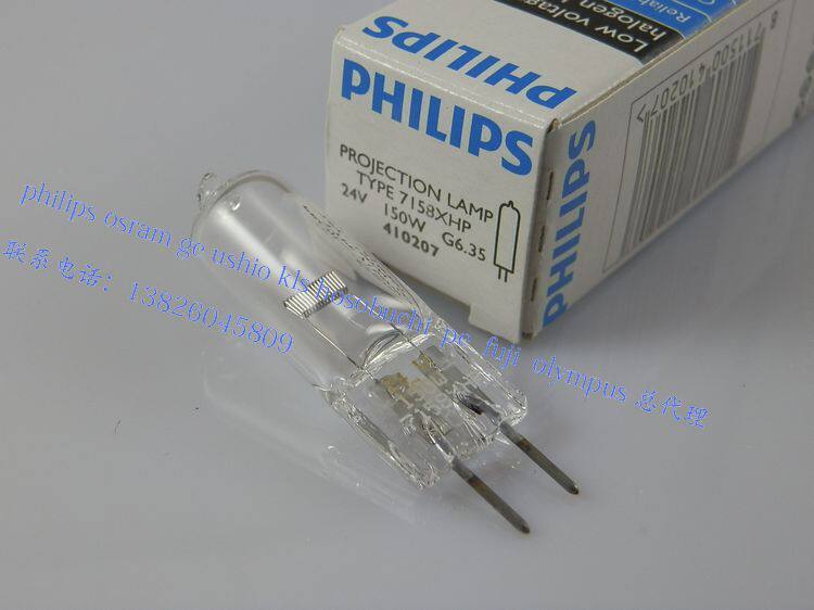 Philips PHILIPS HALOGEN BULB PHILIPS 7158XHP 24V 150W G6 35 Lamp Everest