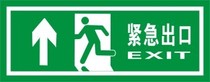 Emergency exit left straight up) Safety sign) Escape sign) Direction sign) Safety evacuation sign