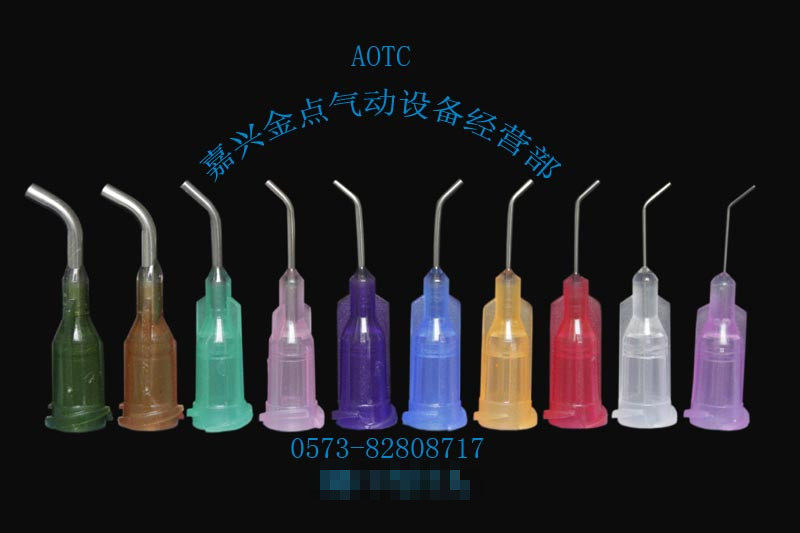 Glue needle screw elbow needle corner needle dot needle 45 degrees bend needle dotting machine needle